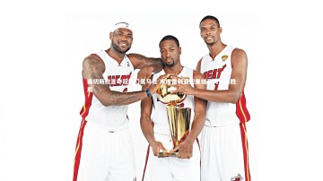 乐竟体育官网：桑切斯放言夺冠热门属马竞 库库雷利亚兜里揣亚马尔锁胜局