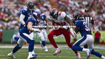 乐竟官网-43岁阿隆索原形毕露？率皇马3场不胜！冒险轮换却玩脱 下课声已起