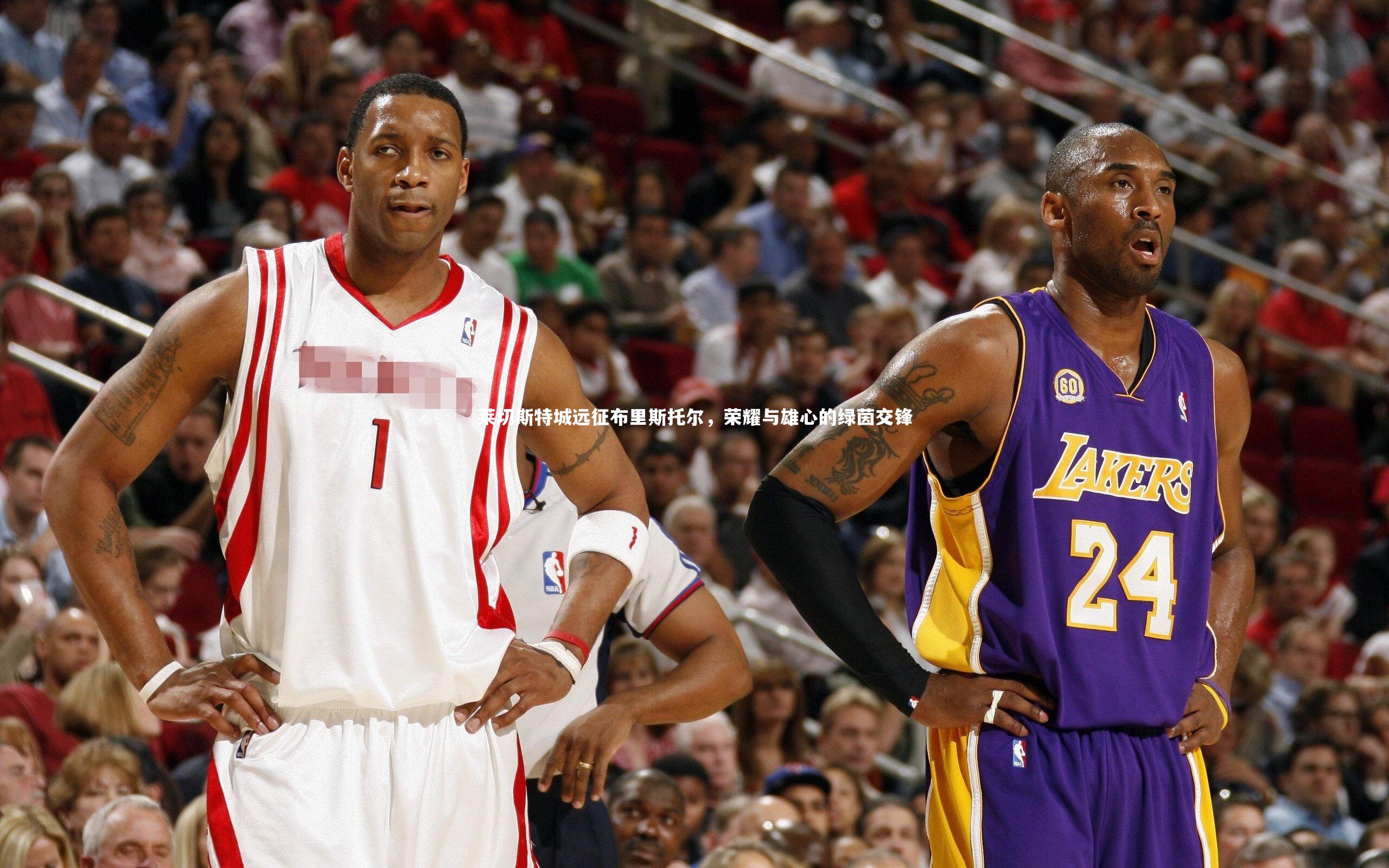 莱切斯特城远征布里斯托尔,荣耀与雄心的绿茵交锋