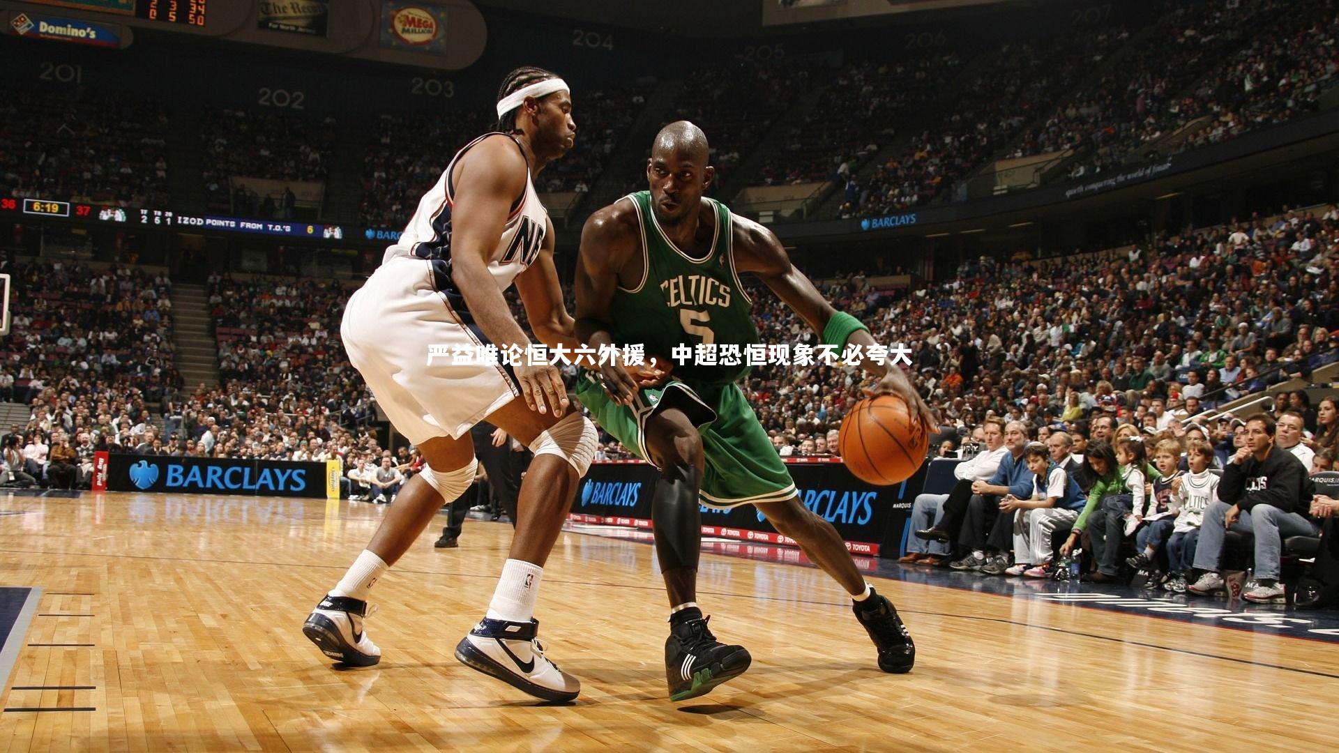 严益唯论恒大六外援,中超恐恒现象不必夸大